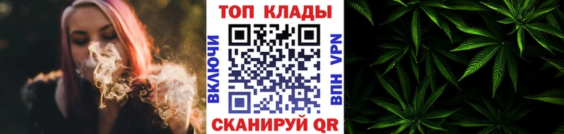 Где купить наркотики Вытегра МАРИХУАНА МЕТАМФЕТАМИН Меф COCAIN APVP АМФ
