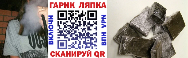ГАШ 40% ТГК Вытегра