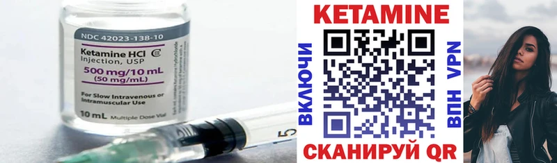 Кетамин ketamine  закладки  Вытегра 