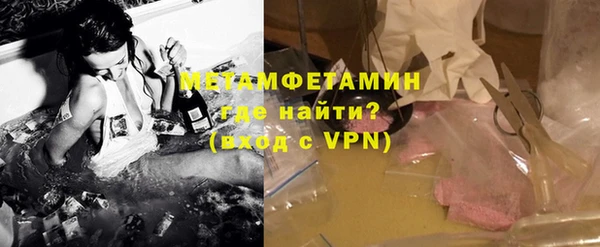 хмурый Абдулино