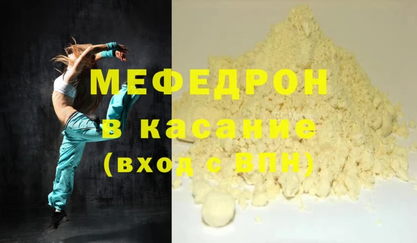 COCAINE Слюдянка