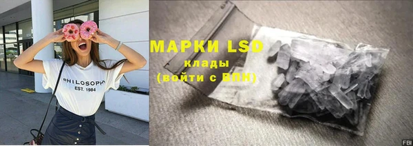 COCAINE Слюдянка