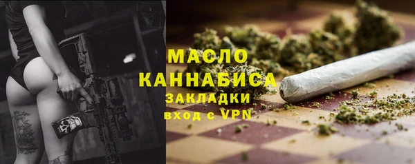 марихуана Абинск