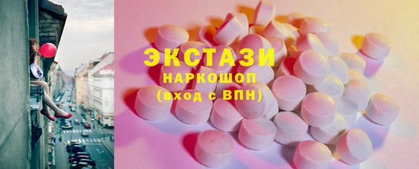 COCAINE Слюдянка