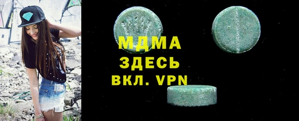 хмурый Абдулино