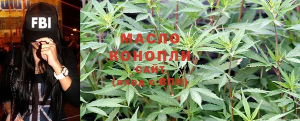 марихуана Абинск