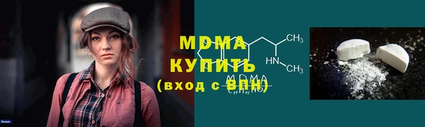 марихуана Абинск