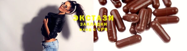 ПСИЛОЦИБИНОВЫЕ ГРИБЫ Снежинск