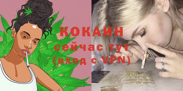 COCAINE Слюдянка