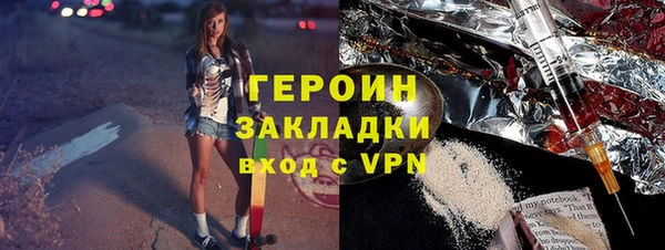 марихуана Абинск