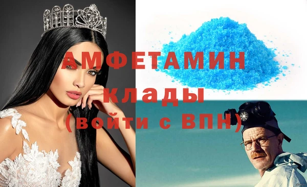 хмурый Абдулино