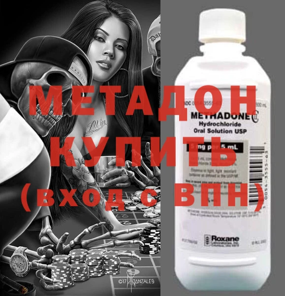 дживик Абаза