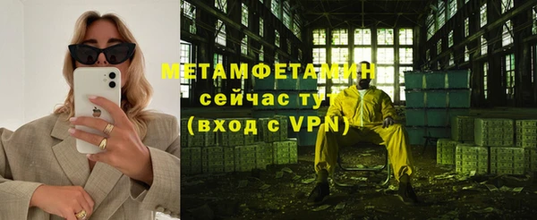 дживик Абаза