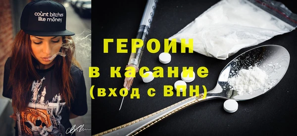 марихуана Абинск
