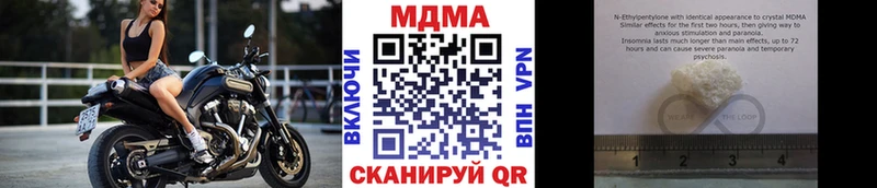 MDMA VHQ Вытегра