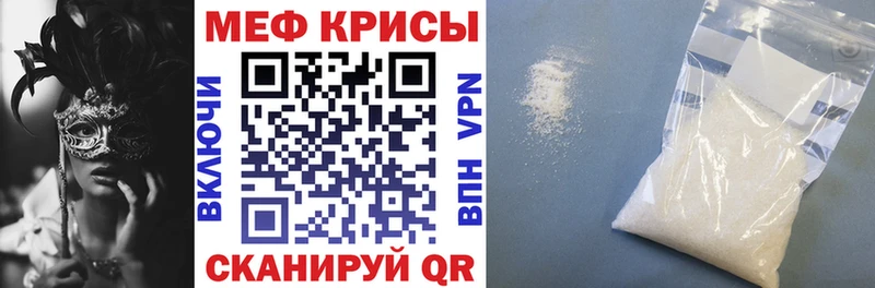 МЕФ мука  Вытегра 