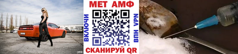 Первитин винт Вытегра