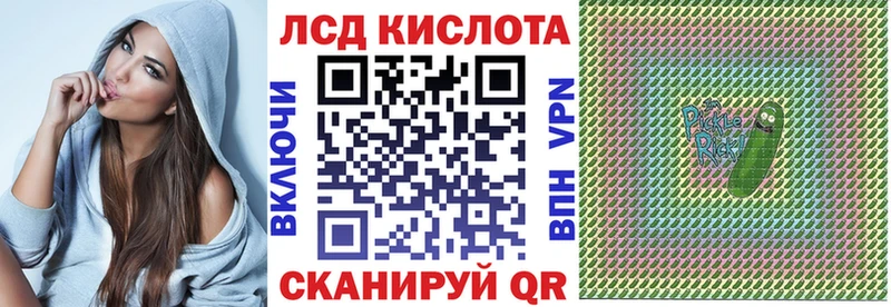 Марки 25I-NBOMe 1,5мг Вытегра