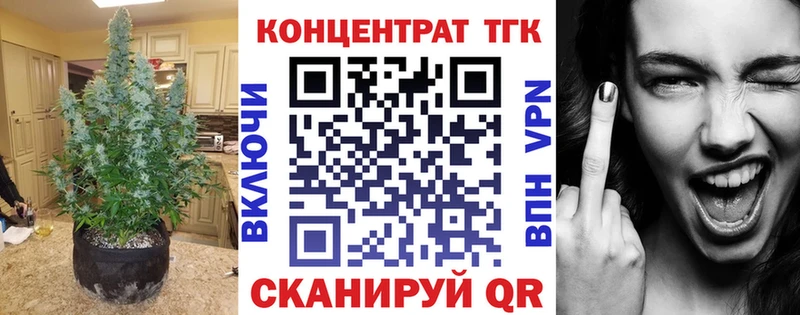 купить закладку  Вытегра  Дистиллят ТГК концентрат 